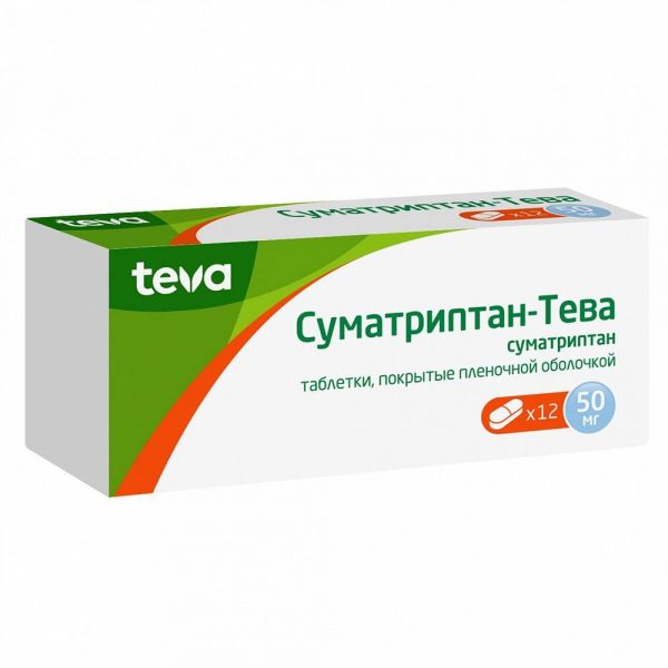 Суматриптан-тева 50мг таб.п/об.пл. №12 (Teva pharmaceutical works private co.)