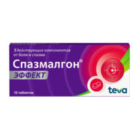 Спазмалгон эффект таб.п/об.пл. №10 (БАЛКАНФАРМА)