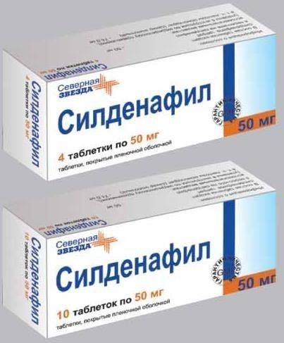 Силденафил 50мг таб.п/об.пл. №4 (Северная звезда нао)