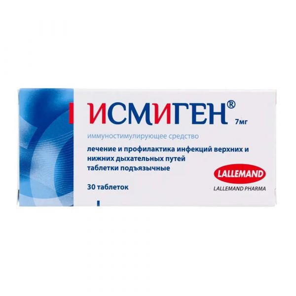 Исмиген 7мг таб.сублингв. №30 (Bruschettini s.r.l.)