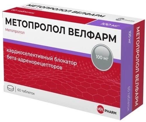 Метопролол 100мг таб. №60 (Велфарм ооо)