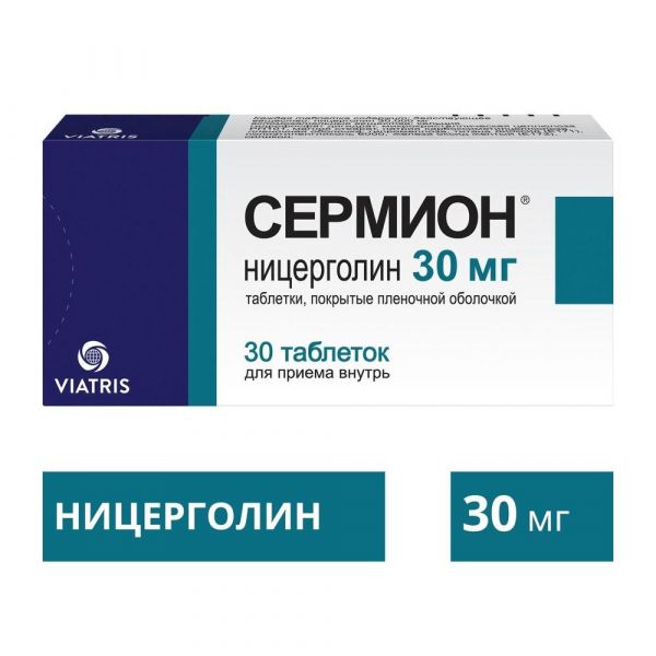 Сермион 30мг таб.п/об.пл. №30 (Pfizer italia s.r.l._1)