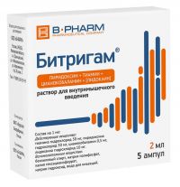 Битригам 2мл р-р д/ин.в/м. №5 (Б-ФАРМ)