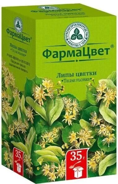 Липы цветки 35г №1 пач. (Красногорсклексредства оао)