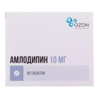 Амлодипин 10мг таб. №90 (ОЗОН)