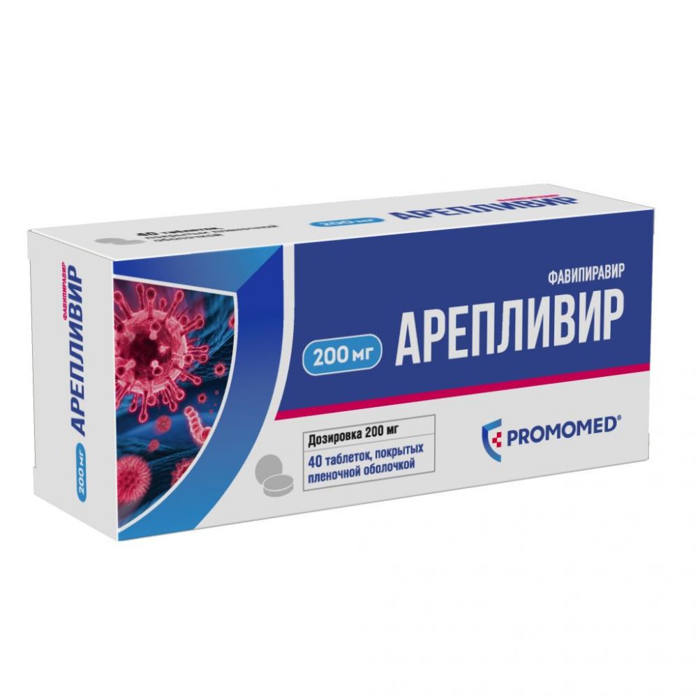 Арепливир 200мг таб.п/об.пл. №40 (Биохимик ао) - цены в Благовещенске,  купить Арепливир 200мг таб.п/об.пл. №40 в аптеке Фармленд, инструкция по  применению, отзывы