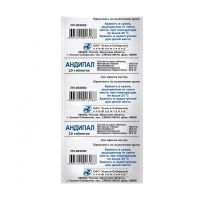 Андипал таб. №20 (УСОЛЬЕ-СИБИРСКИЙ ХФК)