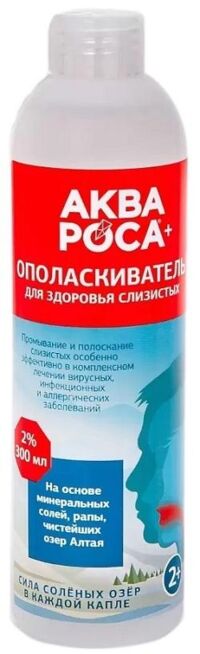 Аквароса ополаскиватель 2% 300мл гипертонич р-р (КС ТРЕЙД ООО)