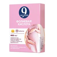 9 месяцев фолиевая кислота 0,4мг таб. №30 (ВАЛЕНТА)