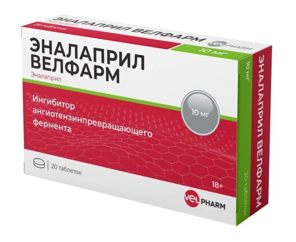 Эналаприл 10мг таб. №20 (Велфарм ооо)