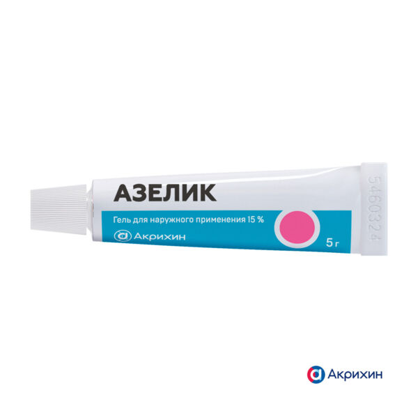 Азелик 15% 5г гель (Акрихин хфк оао_3)