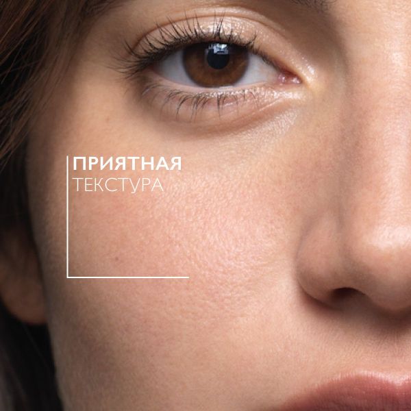 La roche-posay (ля рош-позе) эфаклар маска 100мл 3317 (La roche-posay laboratoire pharmaceutic)