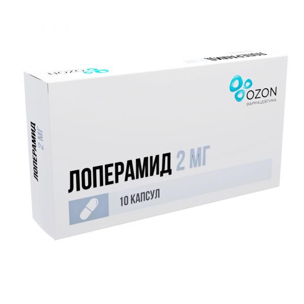 Лоперамид 2мг капс. №10 (Озон ооо)