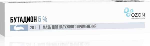 Бутадион 5% 20г мазь д/пр.наружн. №1 туба (Озон ооо)