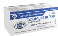 Сульфацил натрия (альбуцид) 20% 5мл капли глазн. №1 фл.-кап. (ДАЛЬХИМФАРМ)