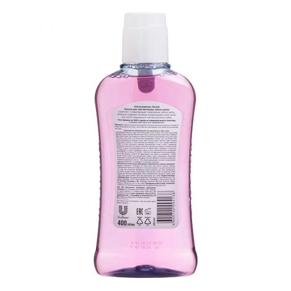 Лесной бальзам ополаскиватель для полости рта 400мл д/чувст. зубов (Юнилевер русь ооо)