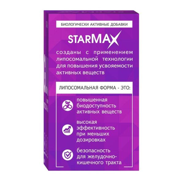 Глутатион липосомальный капс. №60 (Вектор-медика ао)