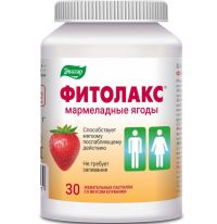 Фитолакс мармеладные ягоды пастилки жев. №30 (ЭВАЛАР)