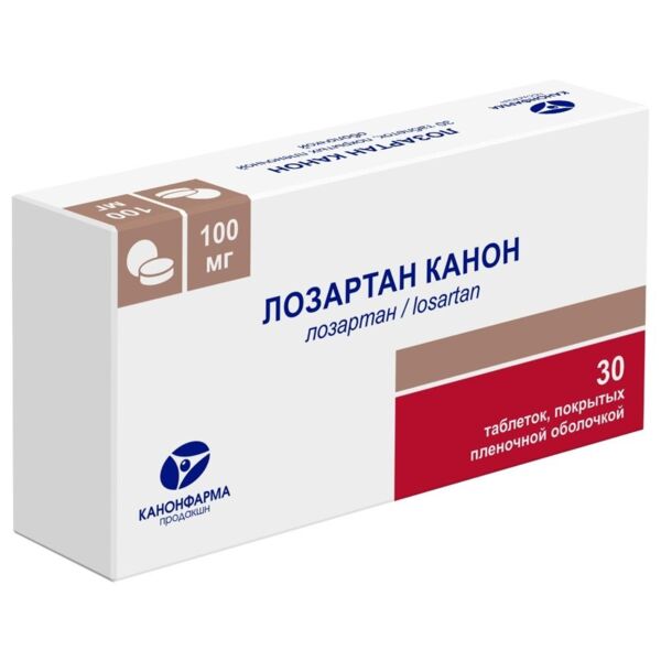 Лозартан 100мг таб.п/об.пл. №30 (Завод им.академика в.п.филатова ооо/канонфарма продакшн зао_2)