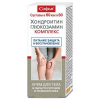 Софья хондроитин глюкозамин комплекс 75мл крем д/тела (ФОРА ФАРМ)