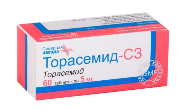 Торасемид 5мг таб. №60 (Северная звезда нао_1)