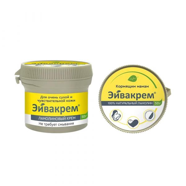 Эйвакрем крем ланолиновый 50г от трещин и сухости сосков (Аквила ооо)