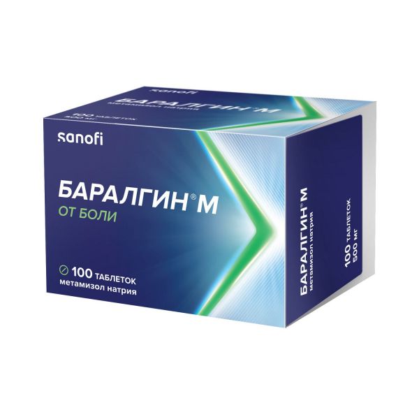 Баралгин м 500мг таб. №100 (Zentiva private limited_1)