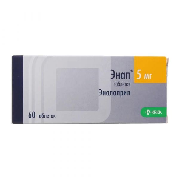 Энап 5мг таб. №60 (Крка-рус ооо_2)
