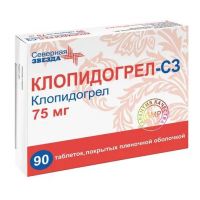 Клопидогрел 75мг таб.п/об.пл. №90 (СЕВЕРНАЯ ЗВЕЗДА)