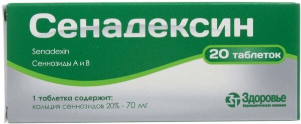Сенадексин таб. №20 (Вифитех зао)