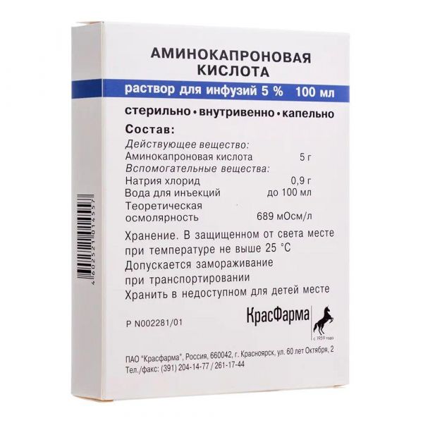 Аминокапроновая кислота 5% 100мл р-р д/инф. №1 фл. (Красфарма пао)