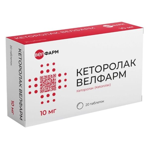 Кеторолак 10мг таб. №20 (Велфарм ооо)