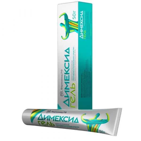 Димексид 25% 50г гель д/пр.наружн. №1 туба (Авз с-п ооо)