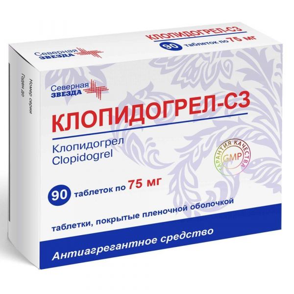 Клопидогрел 75мг таб.п/об.пл. №90 (Северная звезда нао)