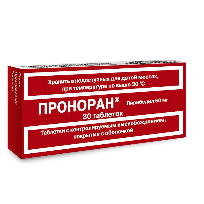 Пирибедил 50 мг инструкция по применению. Проноран таблетки 50 мг. Проноран 50мг. №30 таб. П/О контр. Высвоб. /Сервье/. Проноран таб по с контролир высвоб 50мг №30. Проноран таб. С контр.высвоб. П.О 50мг №30 (шк4607159862495).