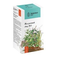 Желудочный сбор №3 2г №20 ф/п. (ЗДОРОВЬЕ ФИРМА)