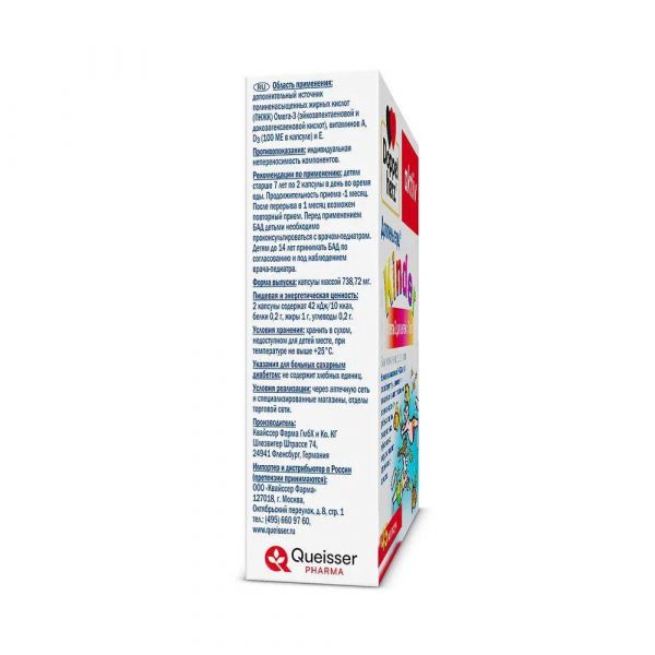 Доппельгерц киндер омега-3 для детей с 7 лет таб. №45 (Queisser pharma gmbh & co. kg)