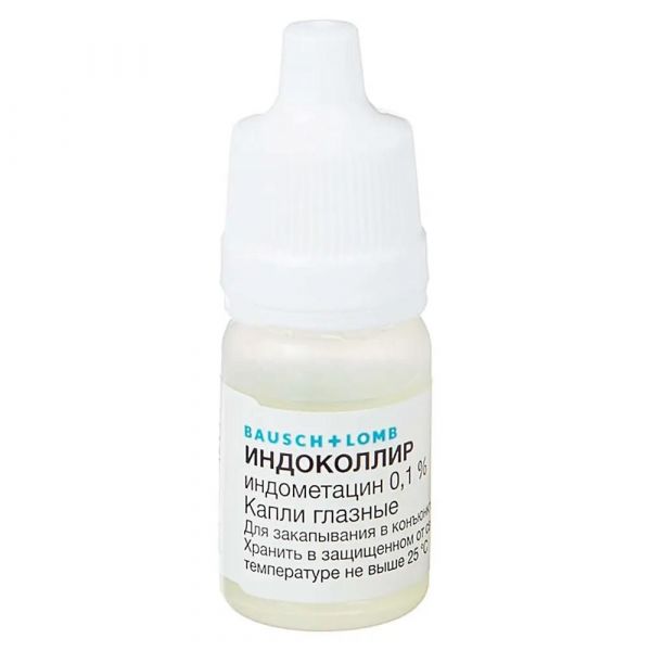 Индоколлир 1мг/мл 5мл капли глазн. №1 фл.-кап. (Chauvin laboratoire s.a.)