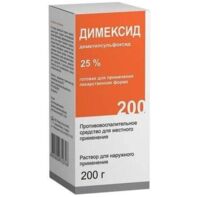Димексид 25% 200мл р-р д/пр.наружн. №1 фл.полим. (ЛЕКАРЬ)