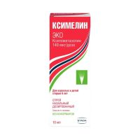 Ксимелин эко 140мкг/доза 10мл спрей наз.доз. №1 фл.-доз. (ШТАДА)