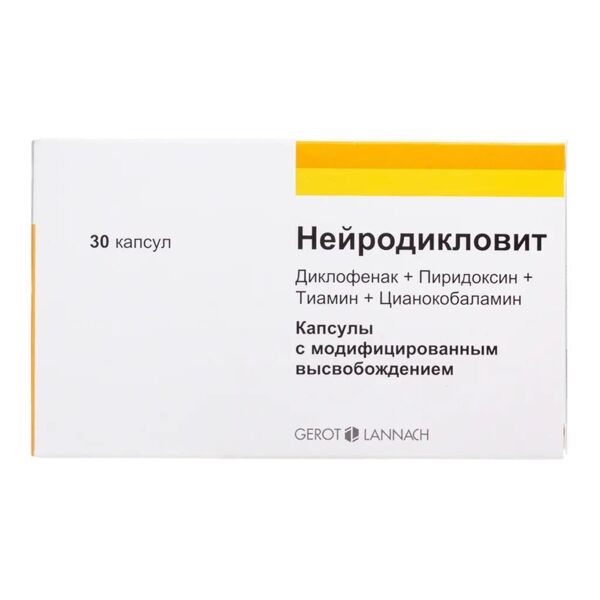 Нейродикловит капс. №30 (G.l.pharma gmbh_2)