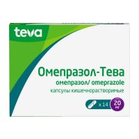 Омепразол-тева 20мг капс. №14 (ТЕВА)