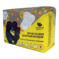 Пелигрин прокладки послеродовые №10 п4 набор 4 капли (ПЕЛИГРИН  МАТЕН ООО)