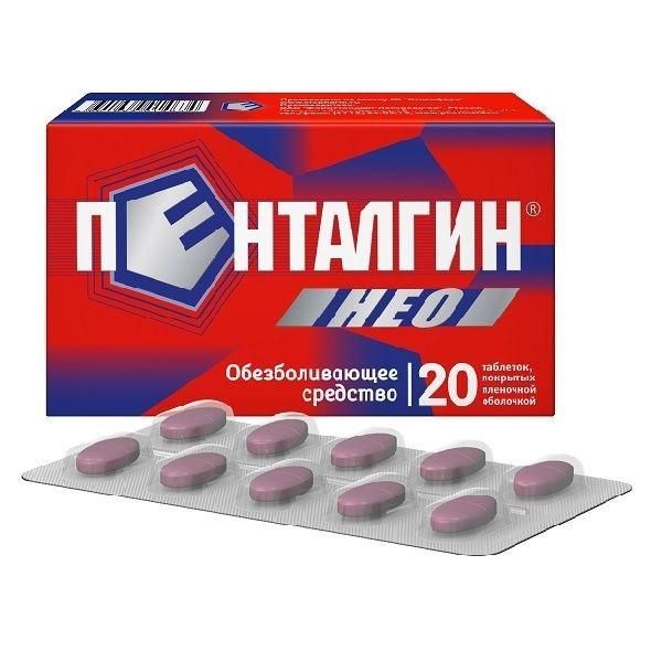 Пенталгин нео таб.п/об.пл. №20 (Отисифарм про ао)