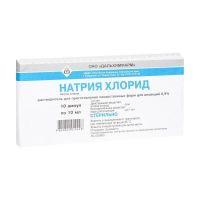 Натрия хлорид 0,9% 10мл р-р д/ин. №10 амп. (ДАЛЬХИМФАРМ)