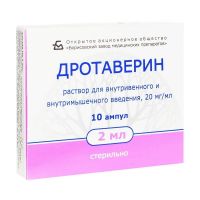Дротаверин 20мг/мл 2мл р-р д/ин.в/в.,в/м. №10 амп. (БОРИСОВСКИЙ ЗМП)