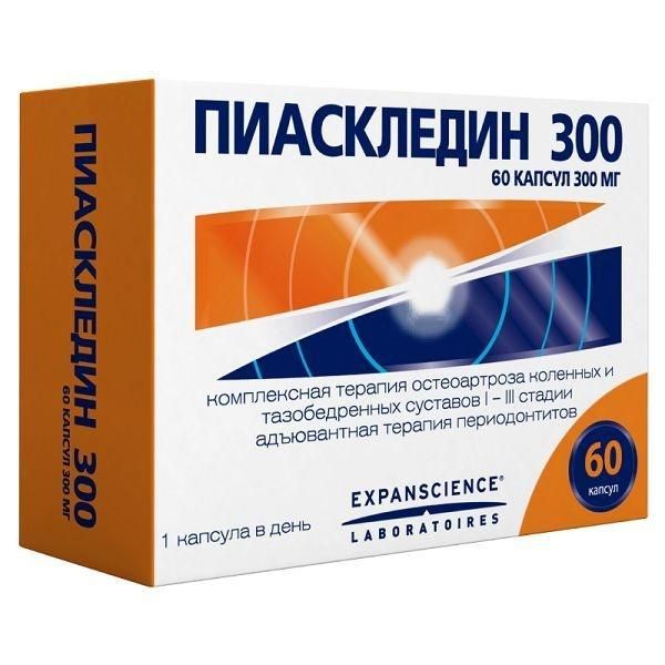 Пиаскледин 300мг капс. №60 (Expanscience laboratoires)