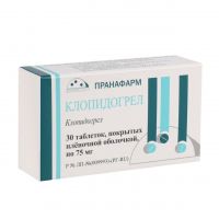 Клопидогрел 75мг таб.п/об.пл. №30 (ПРАНАФАРМ)