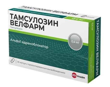 Тамсулозин 0,4мг капс.пролонг. №30 (Велфарм ооо)