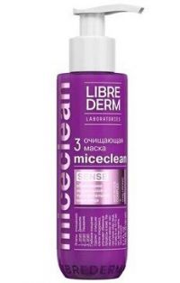 Libriderm (либридерм) мицеклин маска с ана-кислотами 150мл д/норм. и чувствит. кожи очищающ. (БИОФАРМЛАБ ООО)